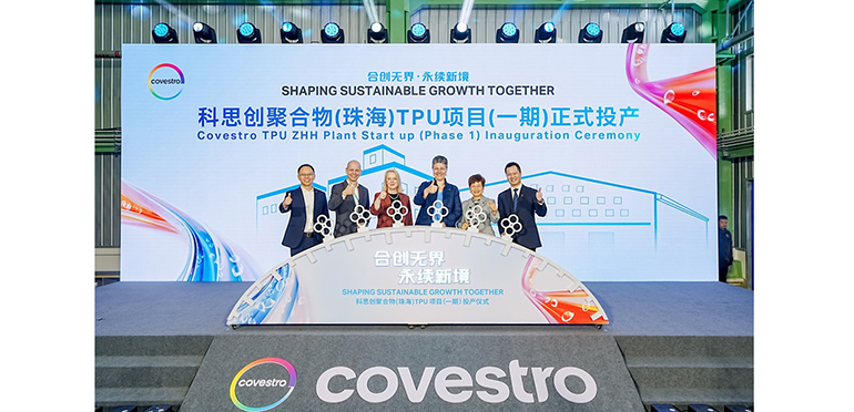 Covestro inaugura una nueva planta de producción de TPU en el sur de China 