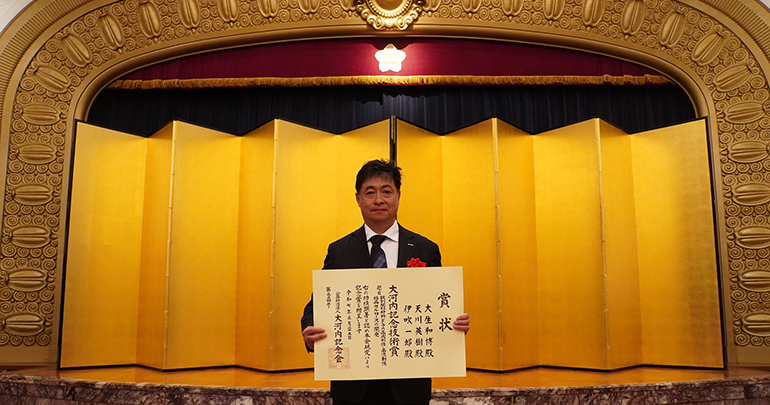 Asahi Kasei recibe el prestigioso Premio Conmemorativo Okochi por su celulosa microcristalina