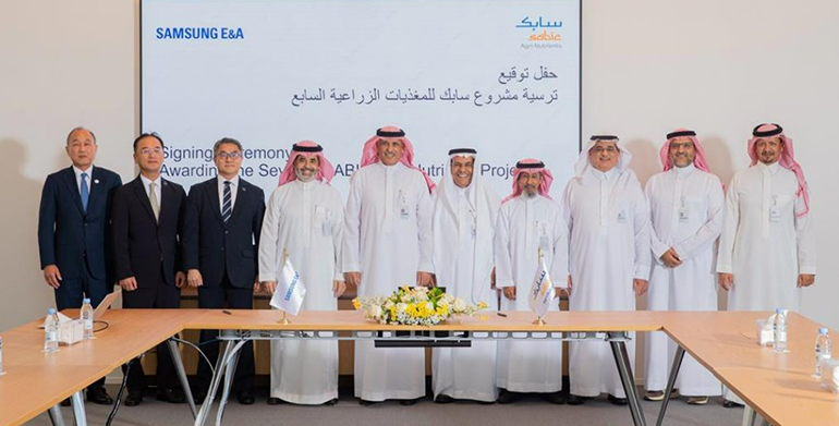 SABIC impulsa una inversión de 3.465 millones de dólares en un nuevo complejo de amoníaco y urea