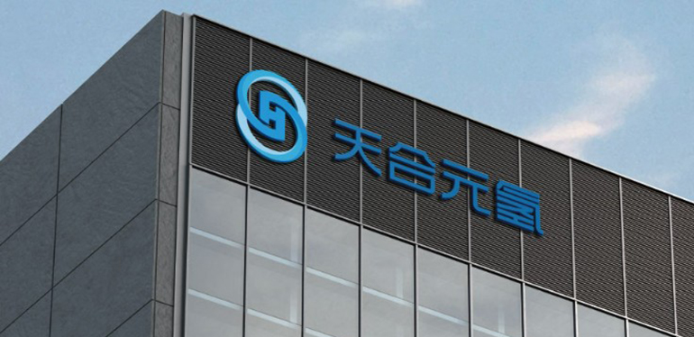 Trina Green Hydrogen llega a Huelva para implantar una nueva fábrica de electrolizadores